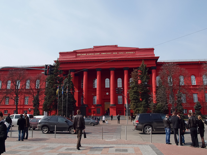Kyiv, Taras Shevchenko Univ photo