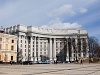 Kiiv, külügyminisztérium