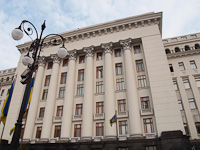 Kiiv, Elnöki palota