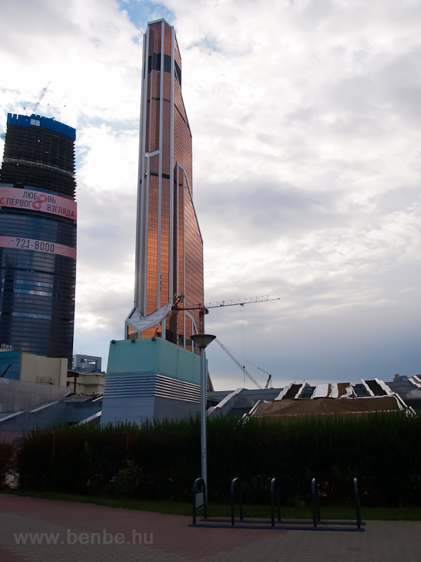 Felhőkarcoló Moszkvába fotó