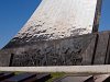 Az Űrhajózási Múzeum az Összorosz Kiállítási Területnél (VDNH)