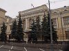 Az orosz nemzeti bank épülete