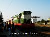 T669 1044 Lushnjëba érkezik
