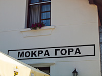 Mokra Gora station