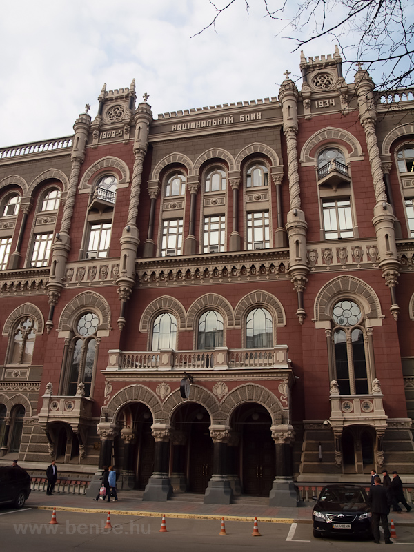 Kiiv, Nemzeti Bank fot