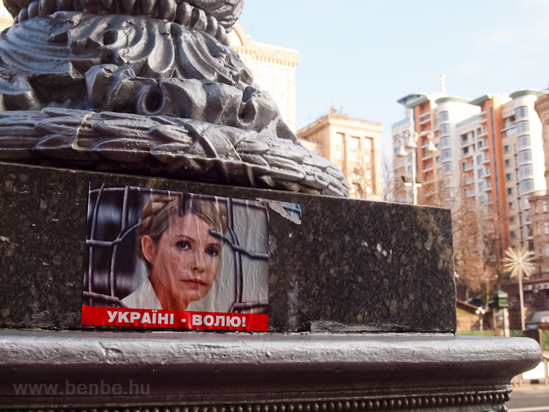 Kiiv, Yulia Tyimoshenko, who wanted to make the dreams of the Ukrainians come true photo