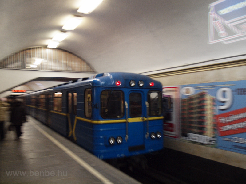Type E-Zh metro train at Kyiv photo