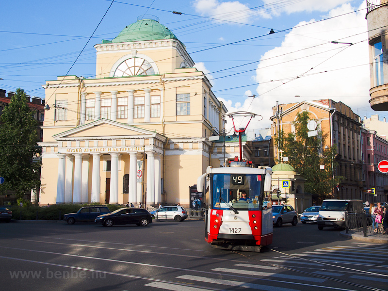 Locally made tram at Saint  photo