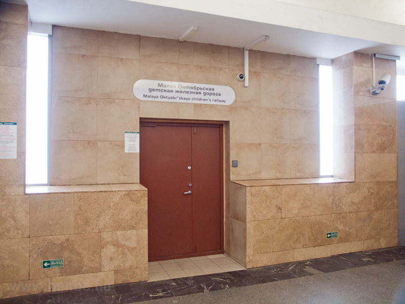 If you want to find the Children's Railway go to the departure side of the metro station and look for this door which appears to be something intended for personnel only, but in fact is the official way to Molodejnaya station photo