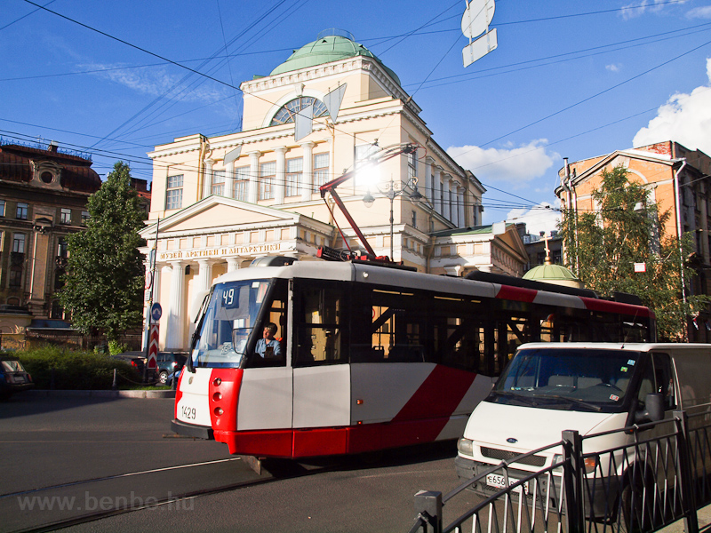 Locally made tram at Saint  photo