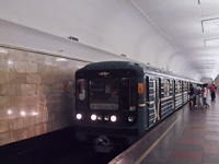 A class 81-717 metro trainset at Kroprotkinskaya