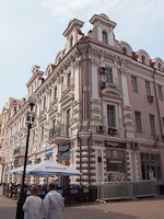 Cinnabon bakery-caf on the Arbat, one of our favourite places
