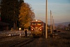 A BDŽ 75 005-9 Bansko llomson